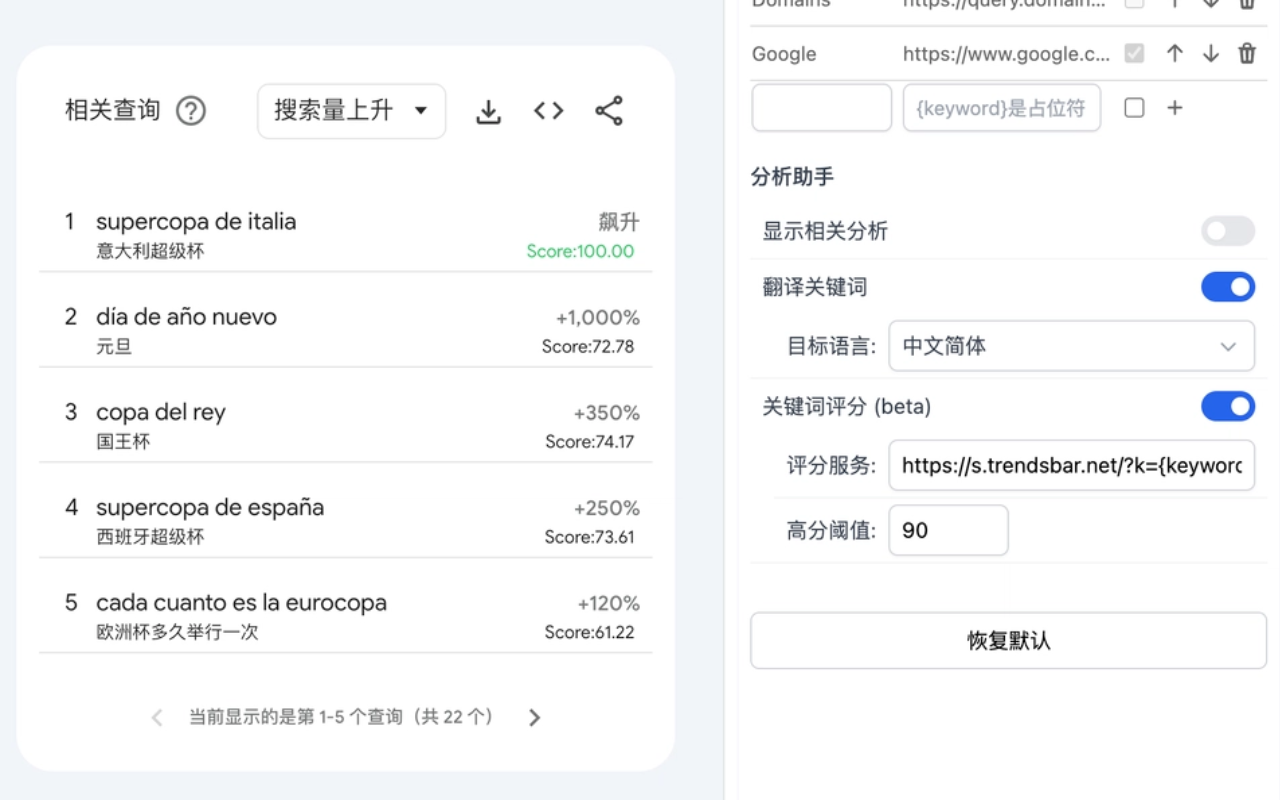 智能分析